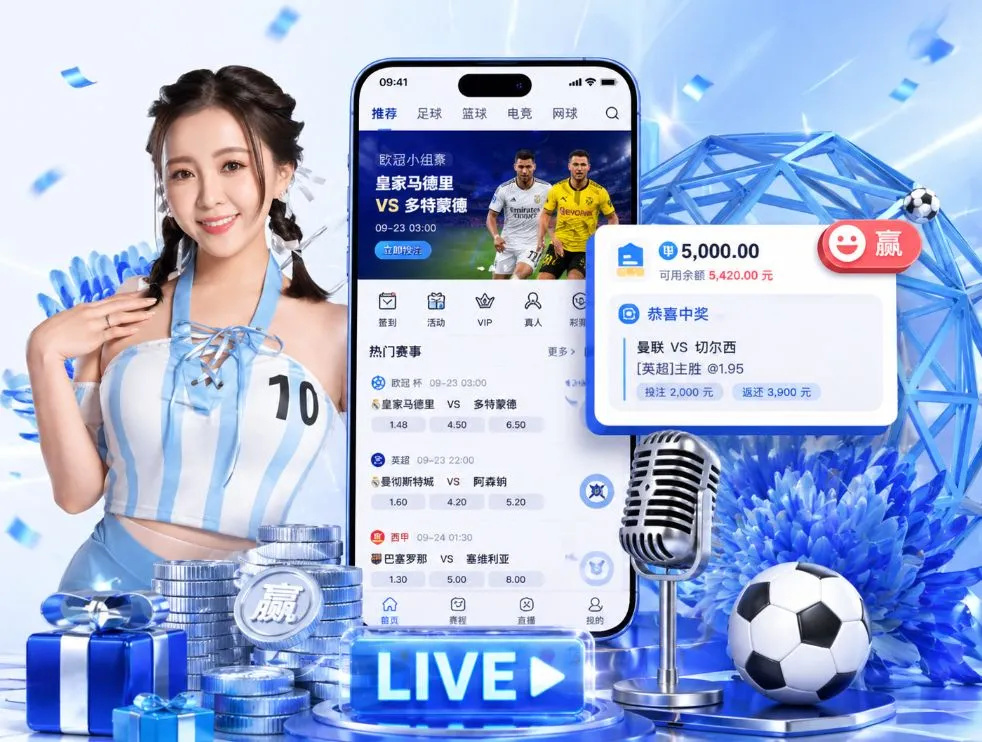 星空体育官网App